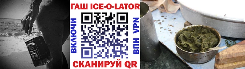 купить   Серов  Гашиш VHQ 