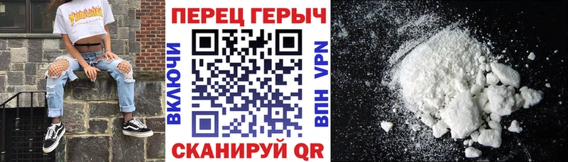ГЕРОИН хмурый Серов