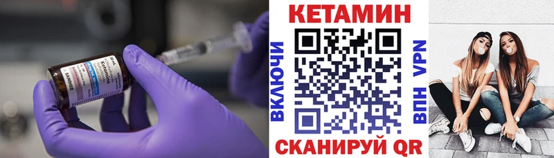 hydra рабочий сайт  где найти   Серов  КЕТАМИН ketamine 