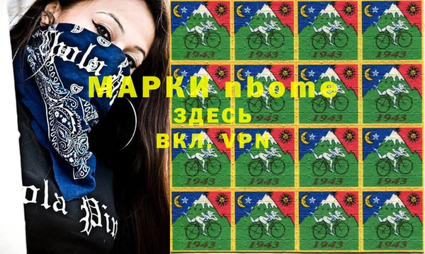 ALPHA-PVP Балабаново