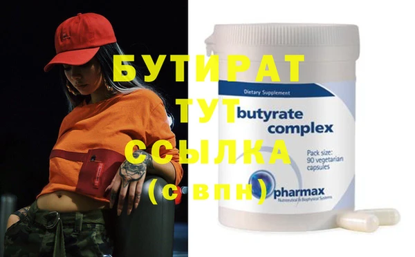 прущие грибы Аркадак