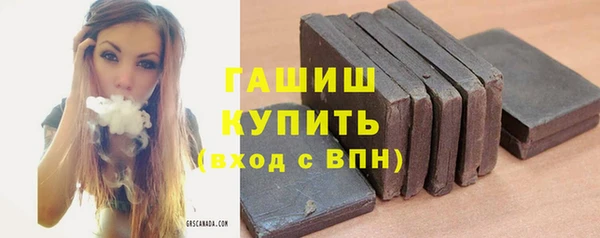 MESCALINE Саяногорск