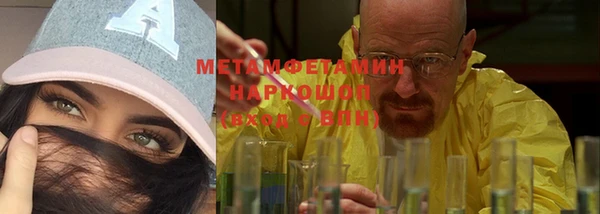 трава Балахна