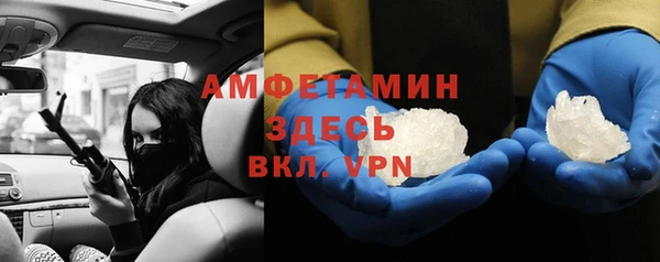 амфетамин Арсеньев