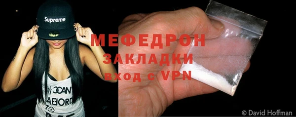 амфетамин Арсеньев