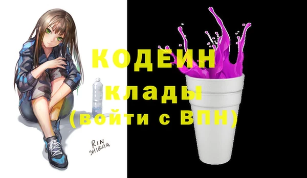 трава Балахна