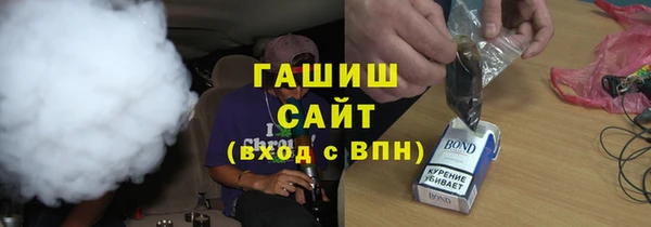 трава Балахна