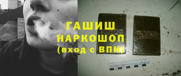 трава Балахна