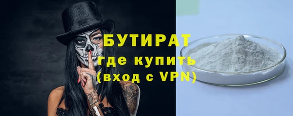амфетамин Арсеньев