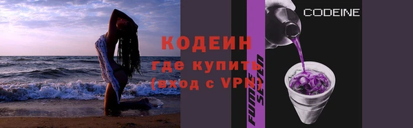 эйфоретик Армянск