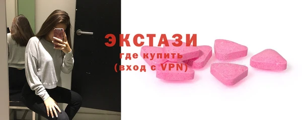 трава Балахна