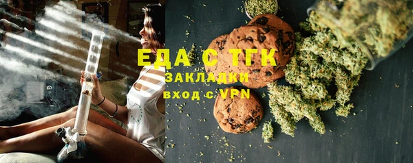 трава Балахна