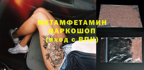 эйфоретик Армянск