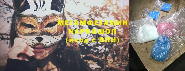 метадон Баксан