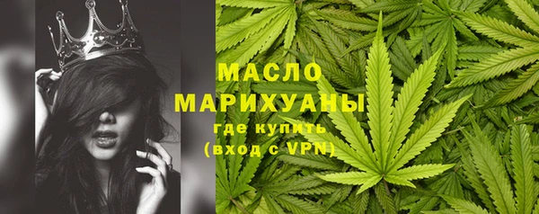трава Балахна