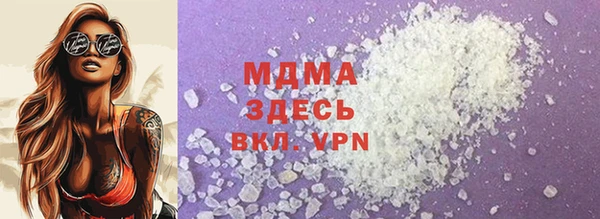 ALPHA-PVP Балабаново