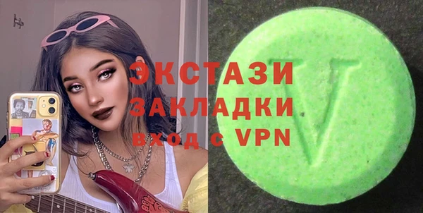 ALPHA-PVP Балабаново