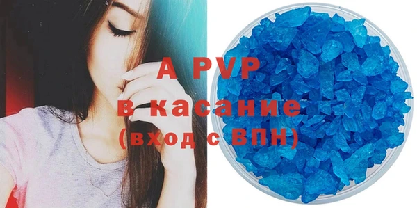 ALPHA-PVP Балабаново