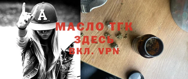 прущие грибы Аркадак