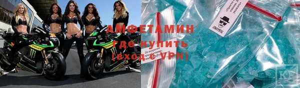 трава Балахна