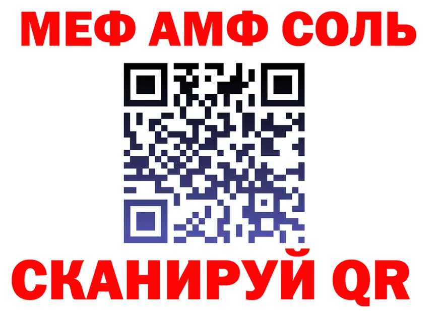 Амфетамин VHQ ONION мориарти kraken Серов