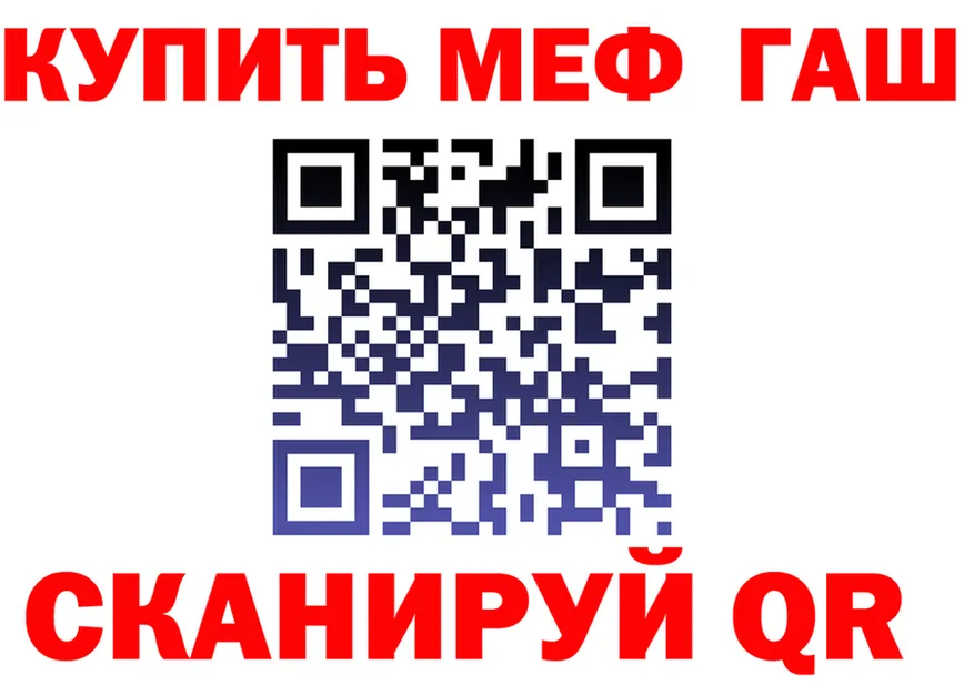 КЕТАМИН VHQ как войти это OMG Серов