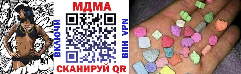мега ТОР  Серов  МДМА crystal 