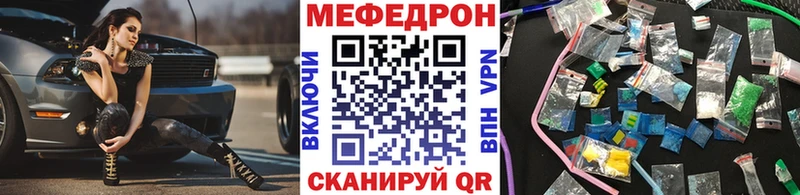 МЯУ-МЯУ мука  Серов 