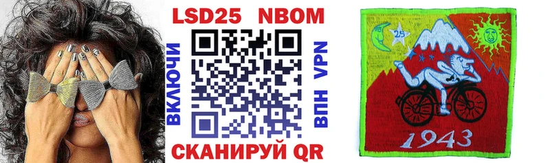 Марки N-bome 1,8мг  Серов 
