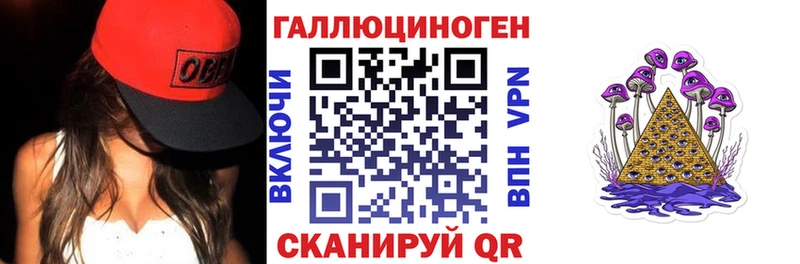 кракен зеркало  Серов  Псилоцибиновые грибы Magic Shrooms  как найти наркотики 